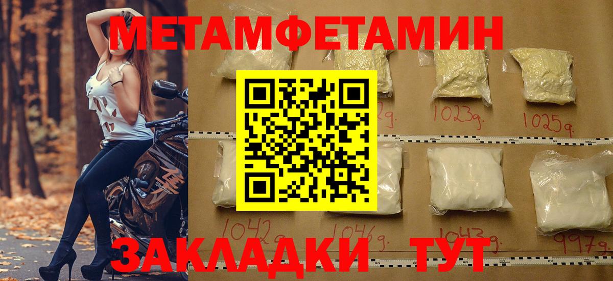 Амфетамин Premium  Вход с VPN  Кострома 