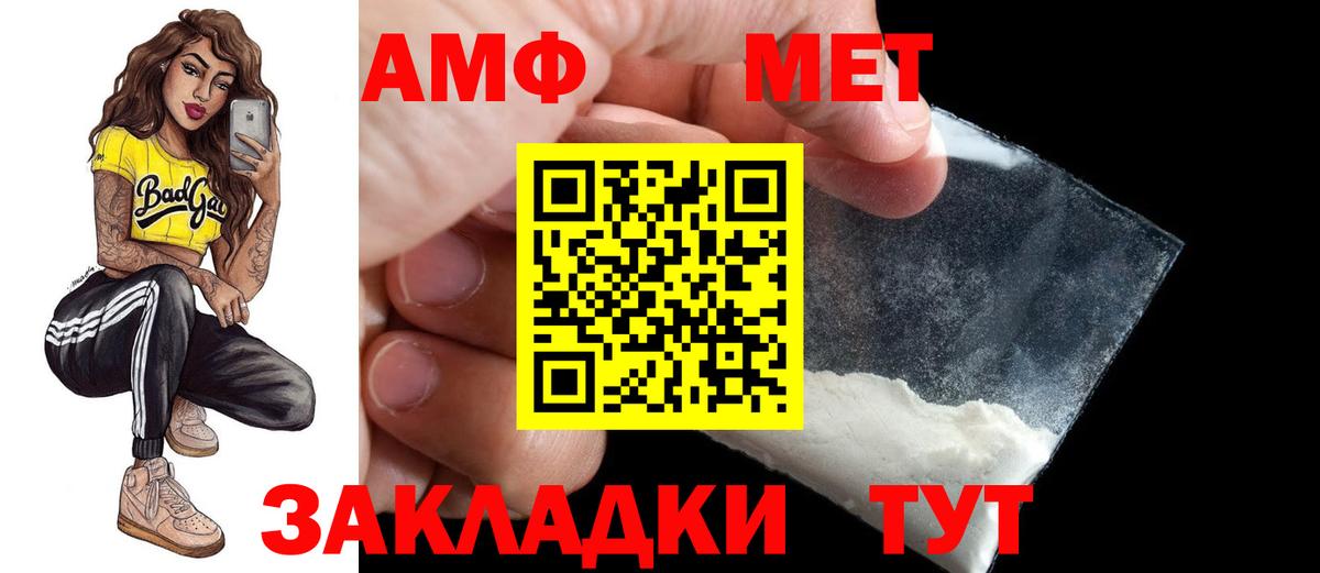 Amphetamine 97% Кострома