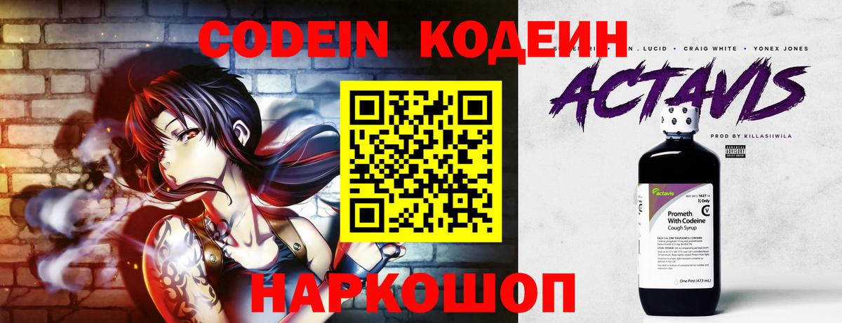 АМФЕТАМИН Кострома