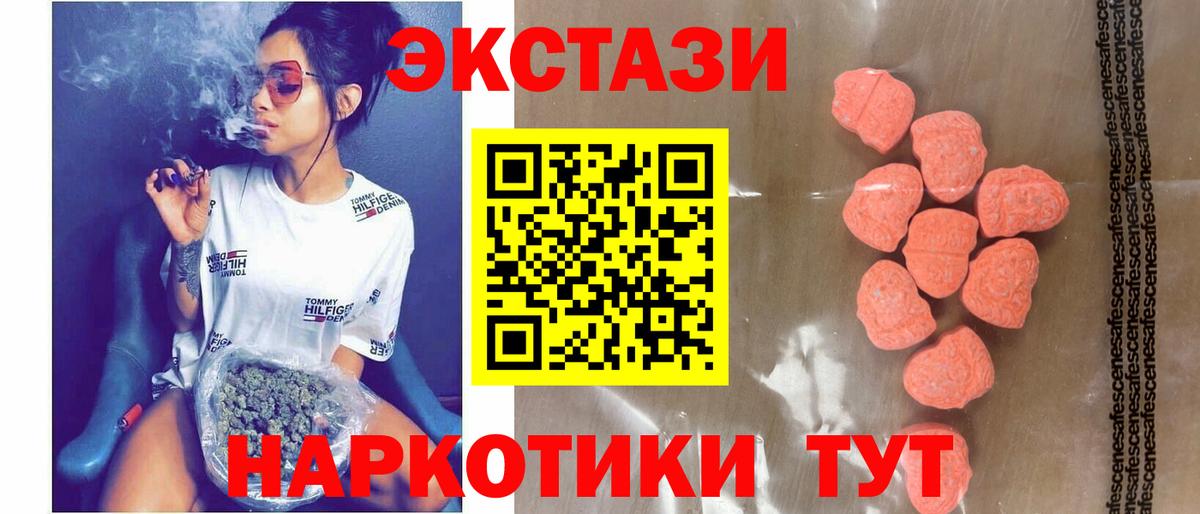 Экстази mix Кострома