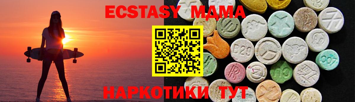 кракен вход  Экстази  Вход с VPN  ЭКСТАЗИ XTC  ЭКСТАЗИ XTC  Кострома 