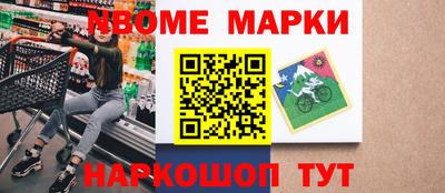 гашик Кунгур