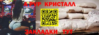 индика Кумертау