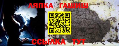 гашик Кунгур