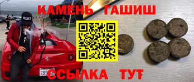 гашик Кунгур