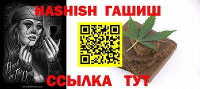 гашик Кунгур