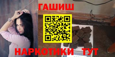 гашик Кунгур