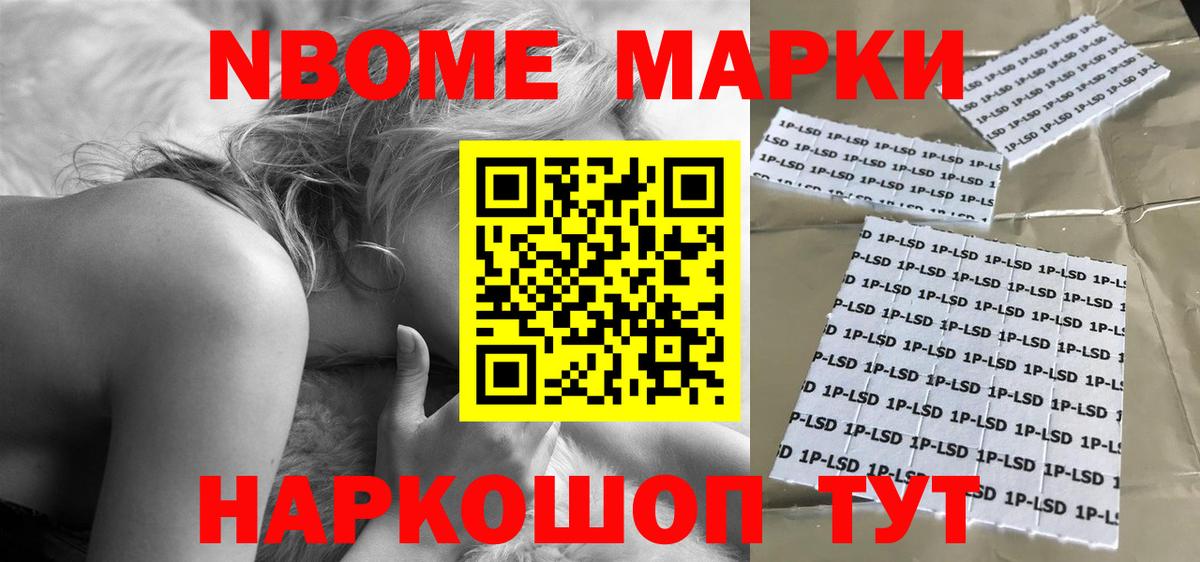 LSD-25 экстази ecstasy Кострома