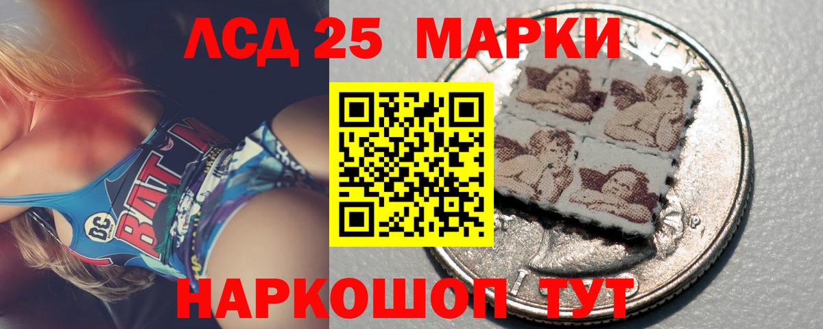 Кострома  ЛСД экстази кислота  LSD-25 экстази кислота  Вход с VPN 