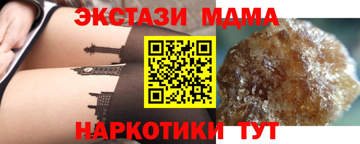 MDMA Molly  Вход с VPN  Кострома 