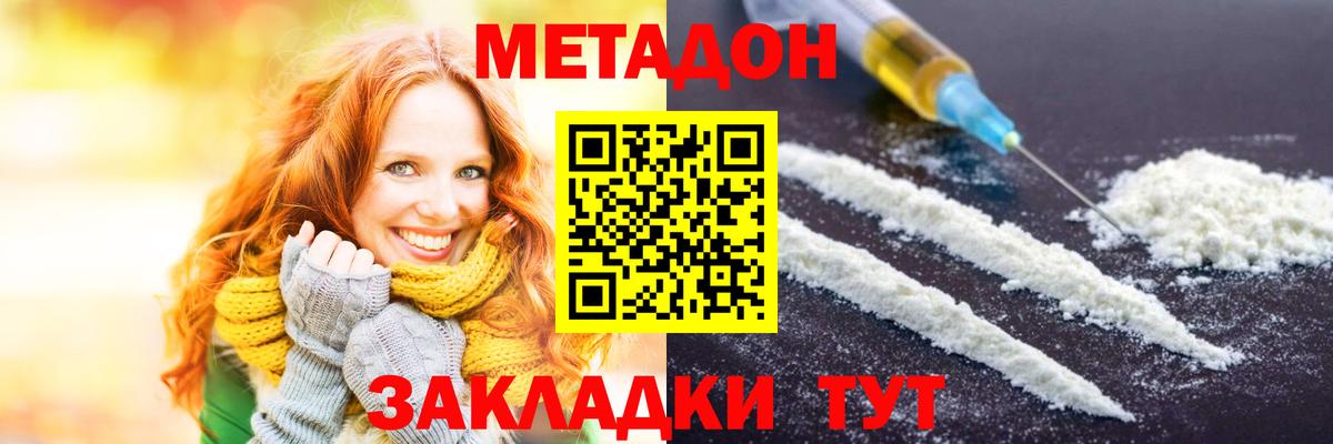 Кострома  мега tor  Вход с VPN  Метадон methadone 