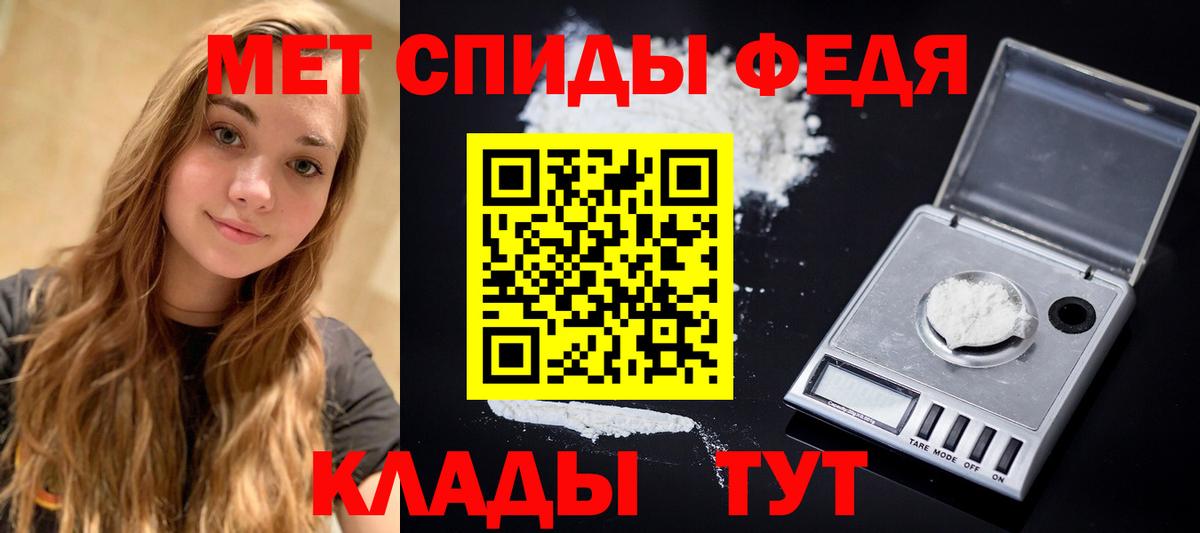 Кострома  Первитин витя  Вход с VPN 