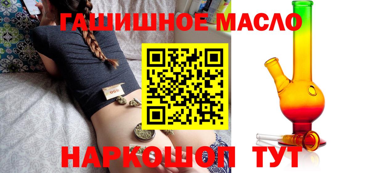 ТГК жижа Кострома