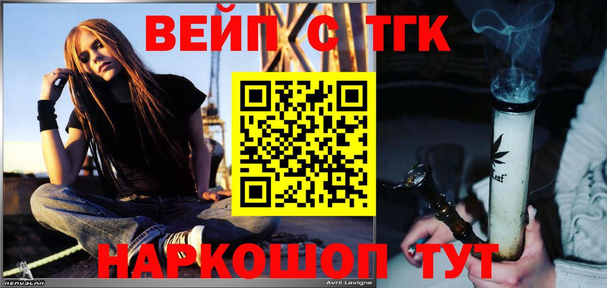 Меф кристаллы  Кокаин  LSD-25  ЭКСТАЗИ  Кострома  Каннабис  Вход с VPN  Кетамин 