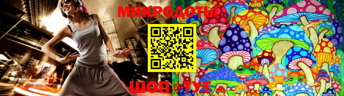 купить наркоту  Вход с VPN  Галлюциногенные грибы Psilocybe  Кострома  Галлюциногенные грибы мухоморы 