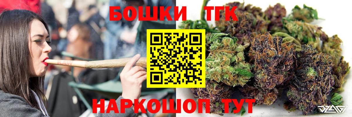 МАРИХУАНА Amnesia  Бошки марихуана SATIVA & INDICA  Кострома  Бошки Шишки SATIVA & INDICA  Вход с VPN 